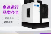 中山雕銑機廠家說說數控雕銑機我們怎么去挑選-【鴻天馳】