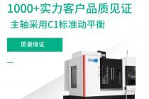 來聊聊數(shù)控<normal style=