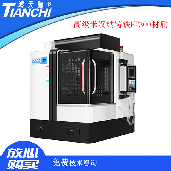 數控高速雕銑機 數控高速雕銑機