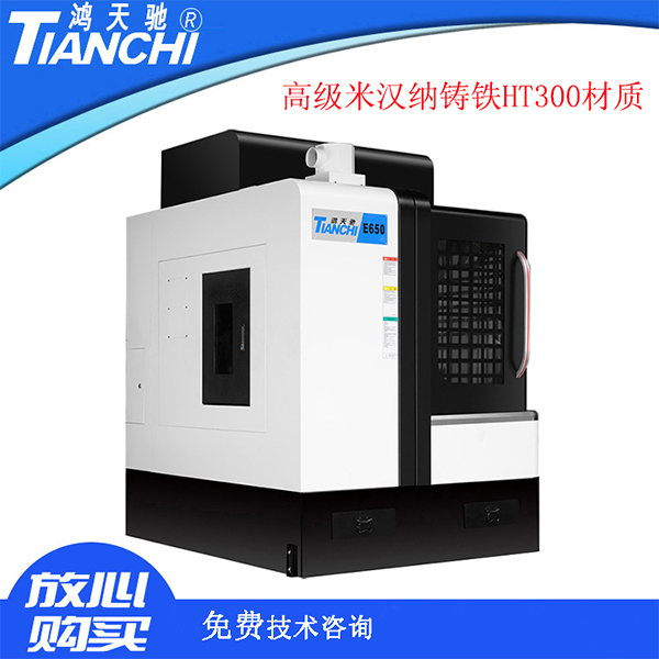 定制CNC雕銑機 定制CNC雕銑機