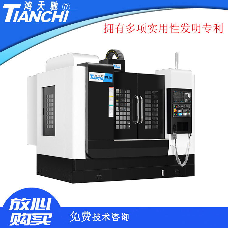 數控四軸加工中心特點 數控四軸加工中心特點