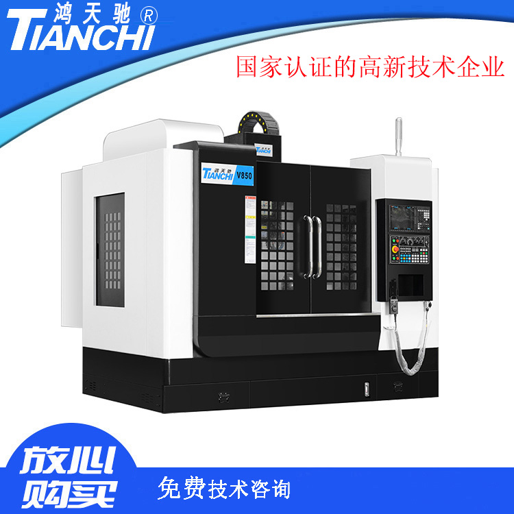 數(shù)控加工中心 數(shù)控加工中心