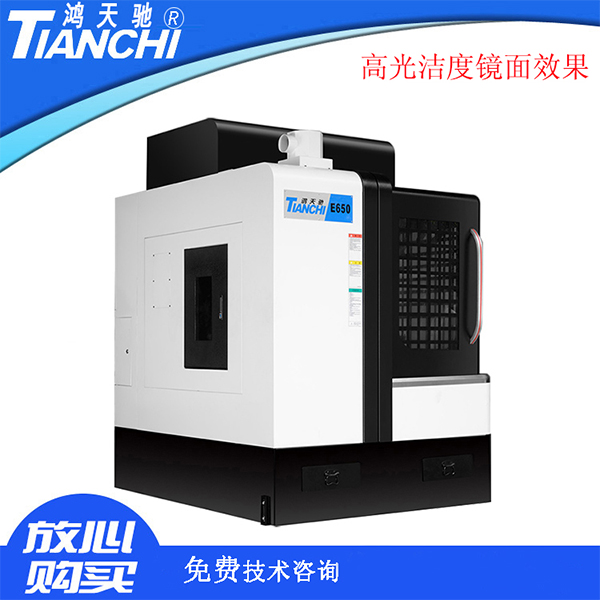 數(shù)控高速銑雕機(jī)