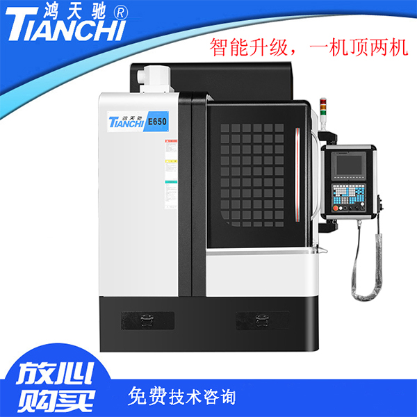 數控雕銑機 數控雕銑機