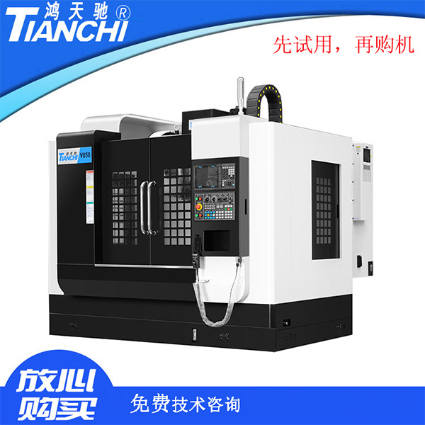 國(guó)內(nèi)加工中心的價(jià)格 國(guó)內(nèi)加工中心的價(jià)格