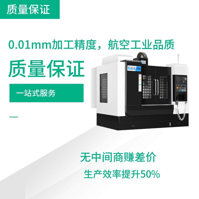 數(shù)控加工中心 數(shù)控加工中心
