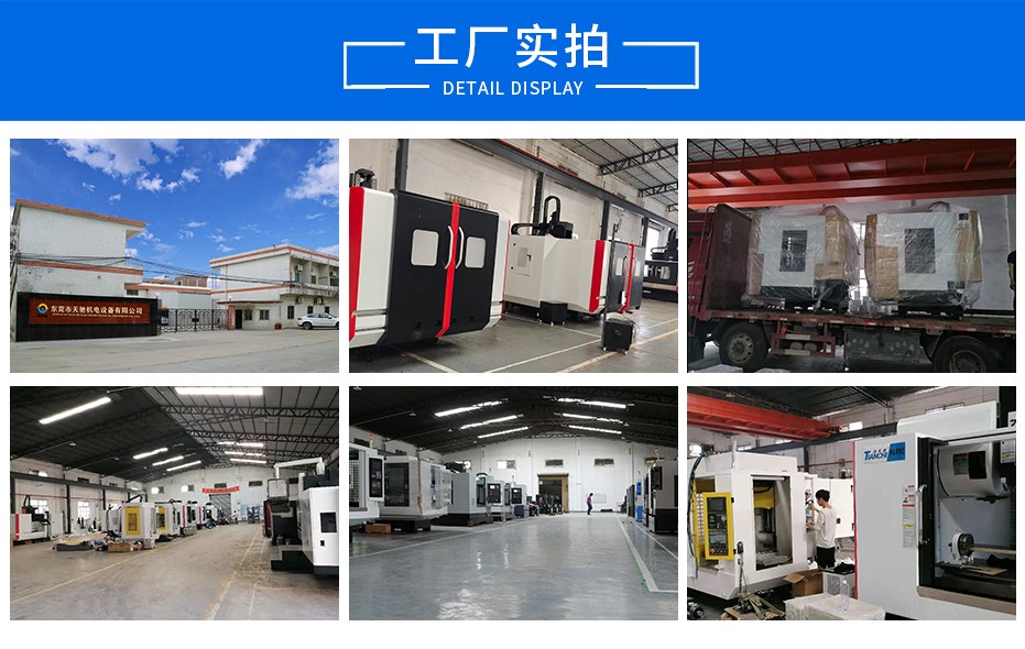 數控銑床加工中心